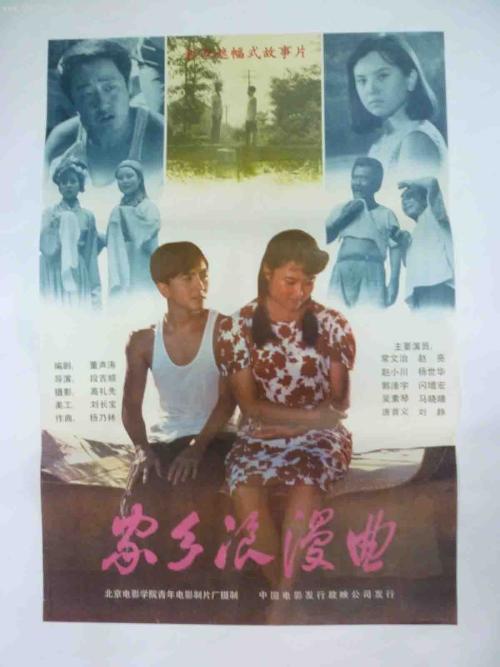 那不勒斯帕斯诺普大学计算机科学文凭证书